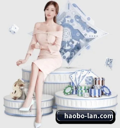 好博体育 APP 界面 | HaoBo